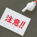 【日本終了】警察官が喫煙少年(15)を注意した結果→最悪の事態に発展！！！…..