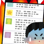 【愕然】旭川イジメ凍死事件、昔のVIPなら特定祭りになってたんだろうな → 現実wwwwwww