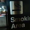 【愕然】東京都が喫煙所閉鎖した結果→予期せぬ事態に発展…..