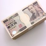 【衝撃】小室さん解決金を眞子様が払う！？ 驚きの報道がこちら……！！！