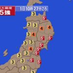 【震度5強】宮城県沖の地震、気象庁が重大発表！！！！！