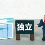 【衝撃】加藤浩次、吉本興業との契約終了後に声をかけてくれた“唯一”の先輩芸人がこちら・・・