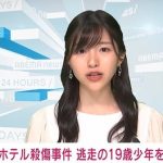 【画像有】立川ホテル殺人事件で70箇所刺された守屋径さん、Facebookが特定されて顔写真も流出・・・