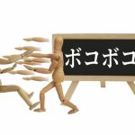 【呆然】埼玉のDQN少年5人、派手にヤラかすｗｗｗｗｗｗｗｗｗｗｗｗｗｗ