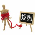 【文春砲】週刊文春、東京の都立高校の闇を報道…ヤバ過ぎ…
