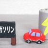 【衝撃展開】日本の自動車、終了のお知らせ・・・・・・・・・