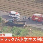 【速報】八街児童5人死傷事故の被害児童、失明して味覚も失う・・・→