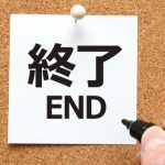 【悲報】中国の仮想通貨マイニング業者、終了のお知らせ!!!……