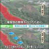 【速報】熱海土石流の原因をテレ朝が衝撃暴露！！！マジかよ！！！