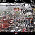 【怒報】熱海の土砂崩れを見た中国人「最高のニュース」「ははは」「天罰」→