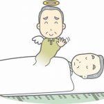 【訃報】木村九段、死去