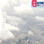 【画像大量】ブルーインパルスの五輪、大失敗wwwwwwwwww