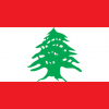 【疫病神】カルロス・ゴーンさんのいるレバノン、世界最悪の状況に……！！！