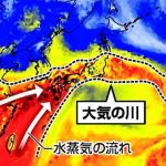 【速報】西日本の大雨、上空にとんでもないものが出現・・・これはヤバイで・・・（画像あり）