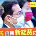 【朗報】岸田文雄総理、給付金ｷﾀ―――(ﾟ∀ﾟ)―――― !!