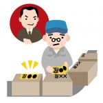 【愕然】ビックカメラさん、盛大に客を欺く！！！…..