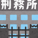 【FRIDAY砲】禁固5年の判決が出た飯塚幸三被告、実質の勝利に終わる…..