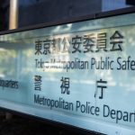 【仰天】上級国民に「ハニートラップ」を仕掛ける女がヤバ過ぎる…仲間由紀恵似の女があちこちに