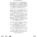 【速報】沖縄から徒歩で日本縦断の18歳少年、中止を表明 → 中止の理由がやばい・・・