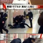 【悲報】性の喜びおじさんを殺害した犯人の現在・・・ヤバ過ぎ・・・