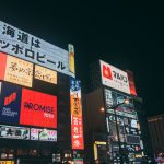 【発狂】札幌ススキノの「ガールズバー」でとんでもない事件が起きる・・・