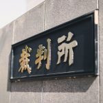 【衝撃の現在】京アニ放火事件犯人の青葉真司、異例の展開になる！！！…..