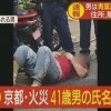 【画像流出】京アニ火災で死んだ女性、美人すぎる………………