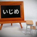 【日本終了】Twitterで衝撃的なイジメ動画が流出、これはマヂで酷い・・・