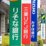 【衝撃展開】銀行員「30番の方どうぞー」30番の人「はい」ワイ「あのちょっと」銀行員「すいません番号取ってお待ちください」→