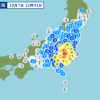 【緊急速報】首都直下地震発生…震源地は千葉・・・