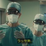 【仰天】ドクターX第7シリーズ1話、ネット騒然のシーンがこちらｗｗｗｗｗｗｗｗｗ