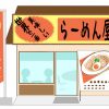 【襲撃事件】東京の人気ラーメン店、見るも無残な姿になる・・・