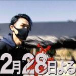 【悲報】SASUKE2021に超大物有名人が出場 → やらかしてしまう・・・