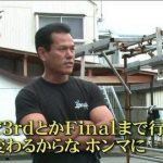 【悲報】ミスターSASUKE山田克己さんの現在…ヤバ過ぎ…(動画あり)