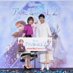 【悲痛】神田沙也加さんとアナ雪で共演した松たか子の現在がこちら・・・・・・
