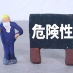 【警告】世界で感染拡大中のオミクロン株、実は雑魚ではなかった件・・・