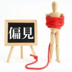 【不快感】女さんが大発狂したテレビCMがこちら…マヂかよ…