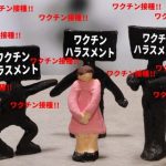 【因果応報】反コロナワクチン派の日本人、ついに恐れていた事態が起こる・・・