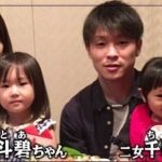 【嫁と離婚へ？】体操・内村航平にヤバ過ぎる文春砲炸裂…驚きの素顔発覚…