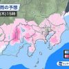 【大雪悲報】東京電力さん、重大発表・・・ヤバイぞ・・・