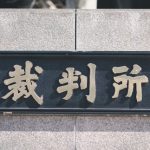 【衝撃展開】性的画像の盗撮犯、最悪の末路を迎える・・・・・・