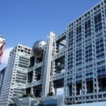 【唖然】フジテレビ・めざまし8さん、お茶の間を盛大に欺くｗｗｗｗｗｗｗｗｗｗｗ
