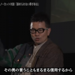 【竜宮城】宮迫博之さん、黒幕・若林和人に洗脳されていたwwwwwwwwwwww