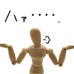 【驚愕】DQNカップルさん、母校の中学校の職員室に侵入 → とんでもないことが起きる・・・