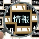 【美女画像】SONY人事部採用課の女性社員、かわいすぎるwwwwwwwww