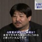 【訃報】アル中ワイ、芥川賞作家の西村賢太の死去に震える・・・