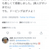 【速報】池江璃花子さん、ワリエワ禁止薬物の件で衝撃コメント・・・