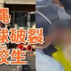【沖縄暴動】警察官と接触した高校生が眼球破裂した件で新展開…とんでもない結末になりそう…