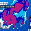 【注意喚起】東京の大雪、ヤバ過ぎる・・・・・・・・・