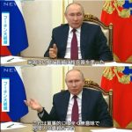 【画像あり】プーチン大統領、日本をかばう衝撃発言！！！！！！